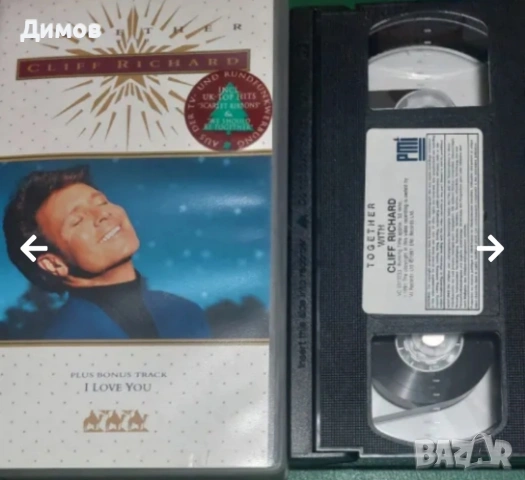 Лот видео касети с музика и филми , снимка 15 - Други музикални жанрове - 53391791