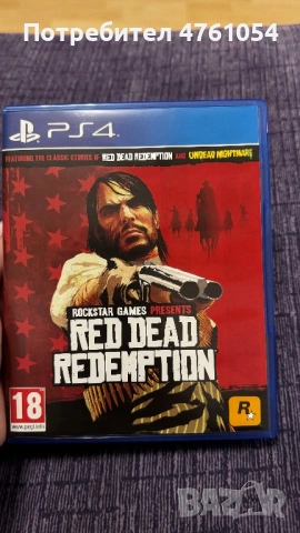red dead redemption/ps 4