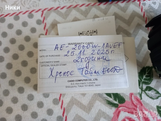 Casio AE 2000W, снимка 3 - Мъжки - 53466594