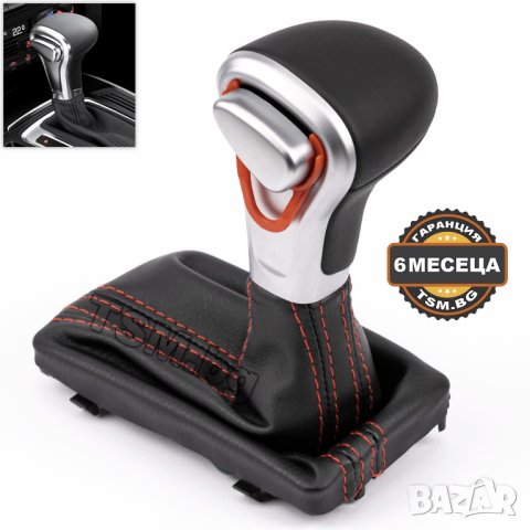 КОЖЕНА ТОПКА СКОРОСТЕН ЛОСТ С МАНШОН за AUDI A6 S6 RS6 C7 A7 S7 RS7 4G АУДИ А6 Ц7 АВТОМАТИК S-Line, снимка 6 - Аксесоари и консумативи - 41781609