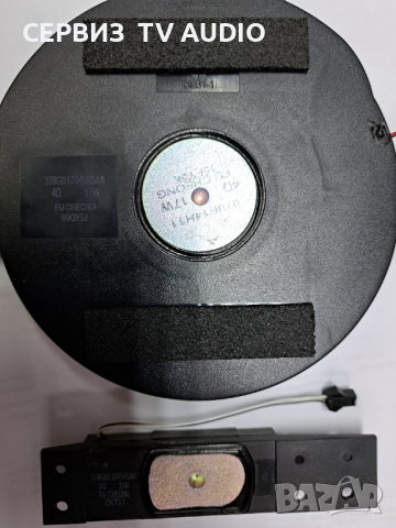 Говорители за TV PHILIPS 43PUS7100/12, снимка 3 - Тонколони - 44550814