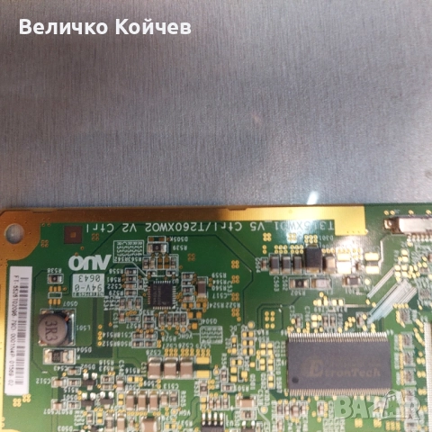 Телевизор Samsung Le26R81bx/xeh на части!, снимка 7 - Части и Платки - 51919902