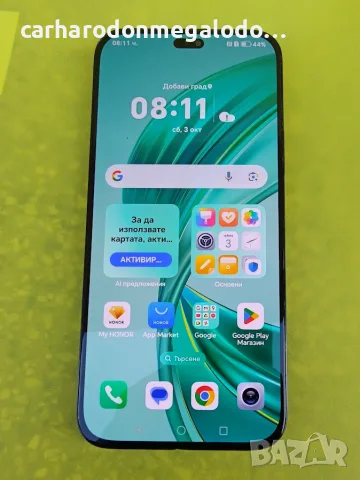 Honor X8b 256GB 8GB RAM Dual 