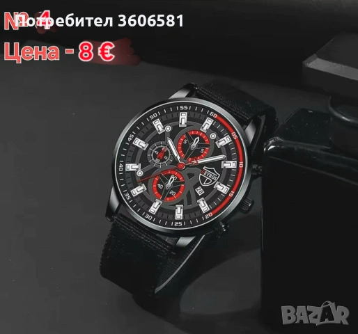 Модерни мъжки - бизнес/спортни кварцови ръчни часовници, снимка 10 - Мъжки - 42341628