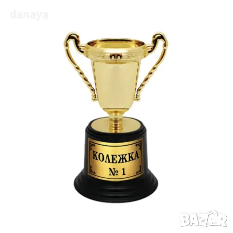 5583 Статуетка купа Колежка №1, снимка 2 - Декорация за дома - 48503518