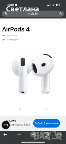 AirPods 4 нови - неотваряни, снимка 2 - Безжични слушалки - 56060436