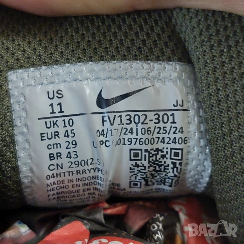 маратонки Nike Air Max Verse номер 45 , снимка 7 - Маратонки - 53788241