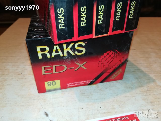 raks 10 касети за 150лв 1110211534, снимка 5 - Аудио касети - 34426032