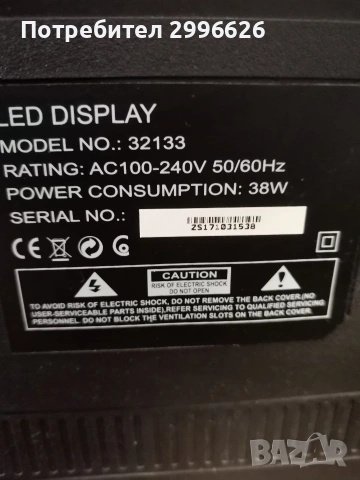 тв краун, снимка 4 - Телевизори - 53488121