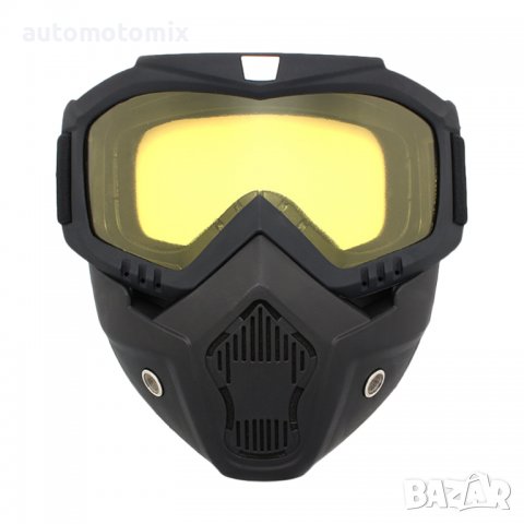 ОЧИЛА И МАСКА ЗА МОТОР,КОМПЛЕКТ ,Жълт - 2062