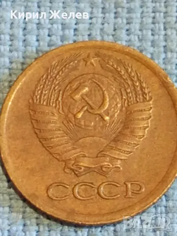 Стара монета 1 копейка 1972г. СССР рядка за КОЛЕКЦИЯ ДЕКОРАЦИЯ 41088, снимка 7 - Нумизматика и бонистика - 48022255