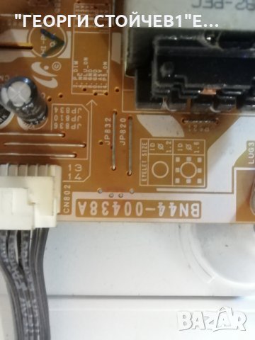 SAMSUNG    LE32D400E1W  СЪС СЧУПЕН ДИСПЛЕЙ, снимка 9 - Части и Платки - 33906617