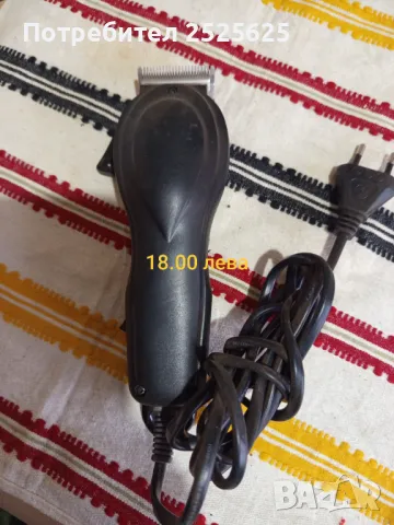 Вещи за бита, снимка 10 - Други стоки за дома - 50149434