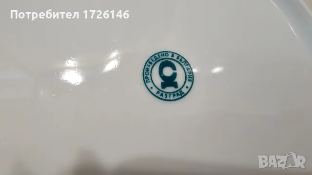 Порцеланови чинии Горски слез на Разград , снимка 8 - Чинии - 48991232