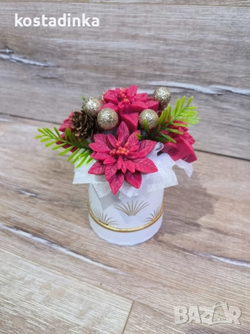 Коледни подаръчета 