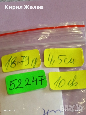 Висулка с формата на сърце със зелени кристали ОЛИВИН 52247, снимка 9 - Други - 52569822