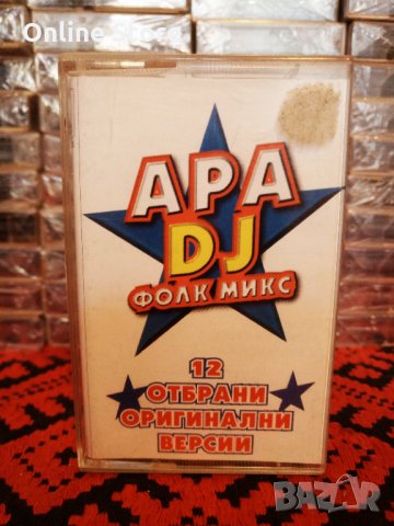 Ара DJ фолк микс , снимка 1