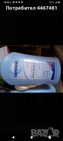 Козметика на едро , снимка 3 - Козметика за деца - 50742069