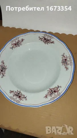 Шведски порцелан, снимка 2 - Сервизи - 48180340