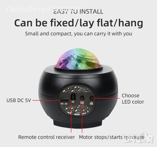 2023 Интелигентен лазерен звезден проектор - Galaxy Led USB,Smart control,remote control,, снимка 2 - Прожектори - 40895359
