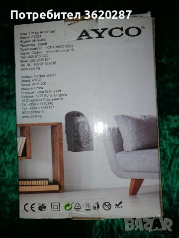 Керамична печка за контакт , снимка 3 - Отоплителни печки - 52029352