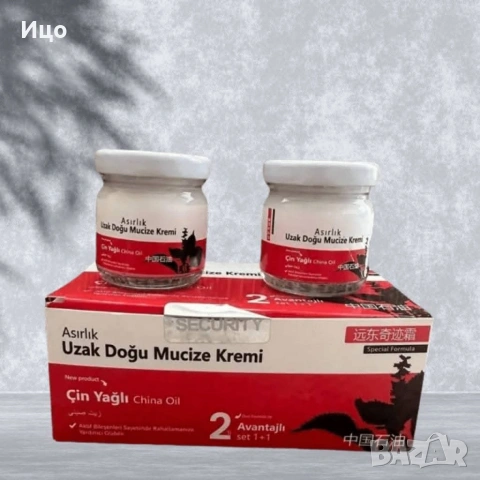 Крем Чудо за цялото тяло, снимка 2 - Козметика за тяло - 53404364