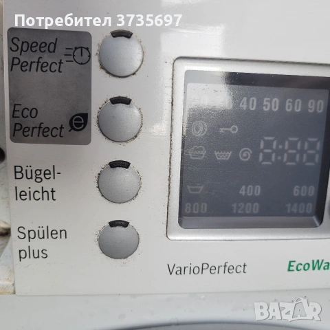 Части пералня.