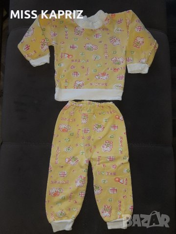 Бебешка пижама за новородено 