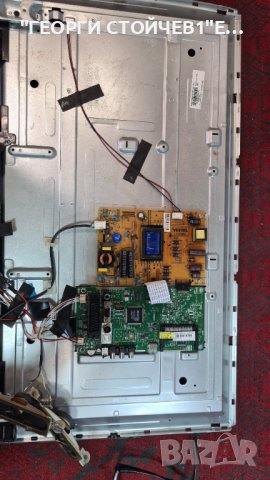 17MB82S  23293763  17IPS62  VES315WNDS-2D-N11