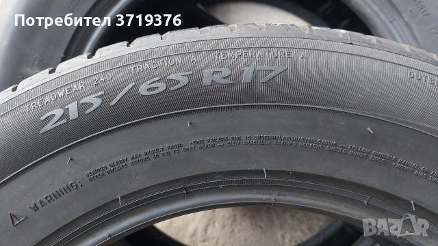 Нови гуми 215/65/17 Michelin Primacy 4 броя , снимка 9 - Гуми и джанти - 52726212