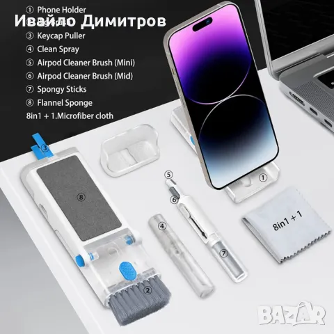 Комплект за почистване на лаптоп, таблет и слушалки, снимка 1