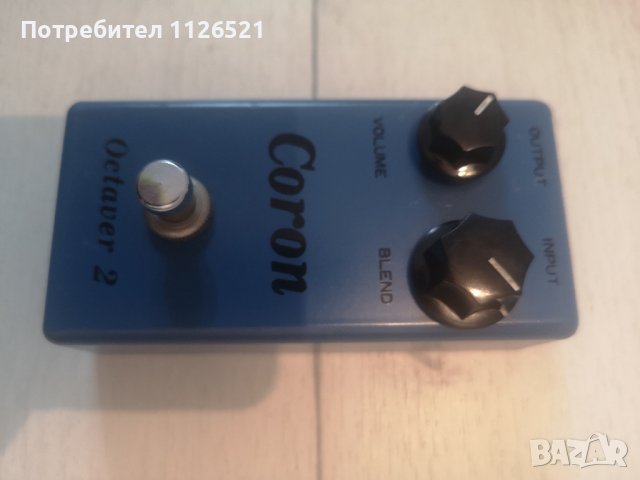 педал за китара 