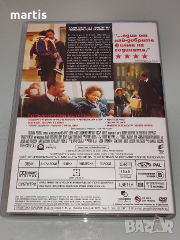  ДВД Преследване на щастието Бг.суб, снимка 3 - DVD филми - 36107225