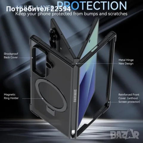 Samsung Galaxy Z Fold 7 магнитен калъф с регулируема стойка , полупрозрачен мат – Черен, снимка 4 - Калъфи, кейсове - 55743932