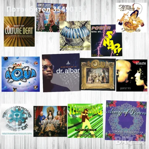 cd / цд компакт дискове - Aqua,Army Of Lovers,Culture Beat,Dr. Alban,La Bouche,SNAP!,Technotroni