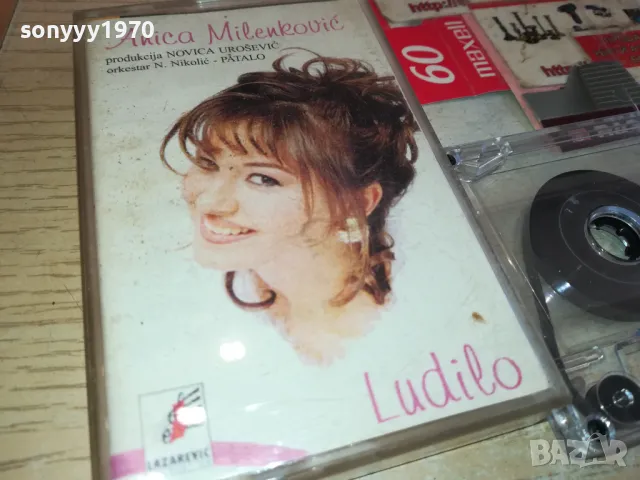 ANICA MILENKOVIC-КАСЕТА 2102251644, снимка 8 - Аудио касети - 49224149
