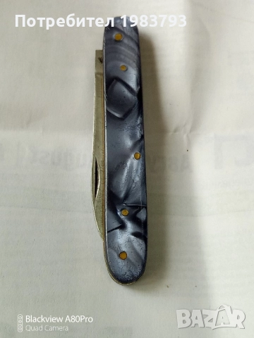 Шест стари български соц.ножки,здрави и стегнати., снимка 6 - Ножове - 52201938