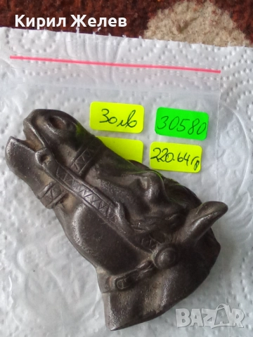 Метална глава на кон 30580, снимка 10 - Колекции - 52590315