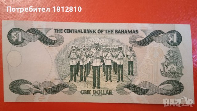 Банкноти от Бахами , снимка 6 - Нумизматика и бонистика - 39147177