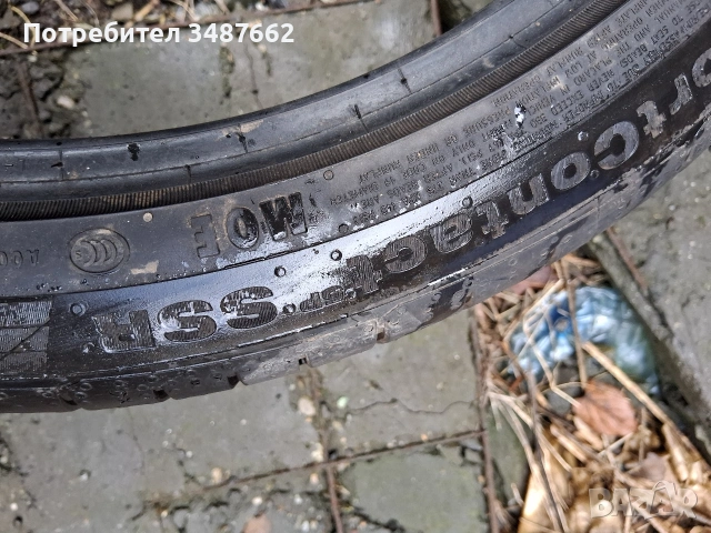 255 35 19 Континентал 2бр летни дот 2022г , снимка 7 - Гуми и джанти - 53296926