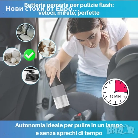 Преносима автомоб прахосмукачка, мощна 8000pa,издухване на въздух, двойна скорост, 6000mAh,, снимка 2 - Прахосмукачки - 52450633