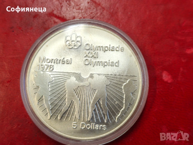 Канада 5 долара 1976 XXI летни олимпийски игри, Монреал 1976 г.