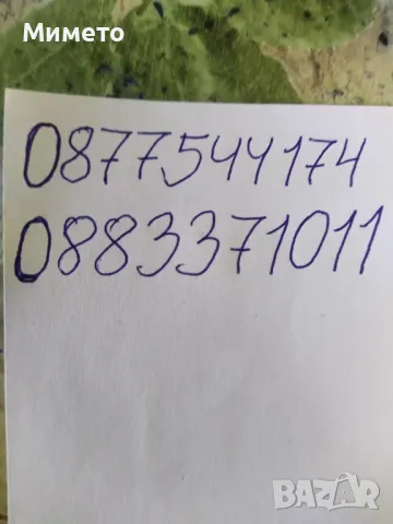 Строителни ремонти канализации къртене пробиване фаянс теракот шпакловка баня къщи ВиК Плевен, снимка 18 - Ремонти на апартаменти - 28517815