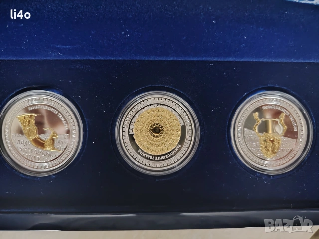 Колекционерска серия Панагюрското съкровище ограничен тираж 5000 броя 