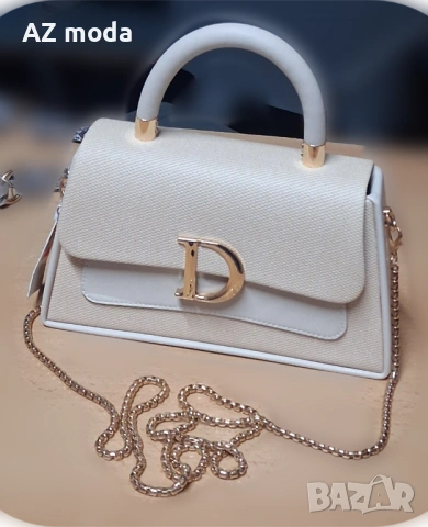 Стилна дамска чанта