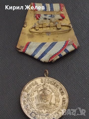 Стар медал За 15г. ВЯРНА СЛУЖБА НА НАРОДА МВР рядък за КОЛЕКЦИЯ ДЕКОРАЦИЯ 35377, снимка 9 - Антикварни и старинни предмети - 41411627