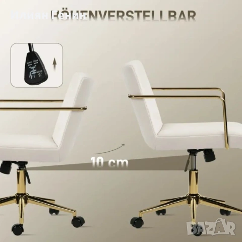 Офис стол на колелца HOMCOM , снимка 7 - Столове - 53641060