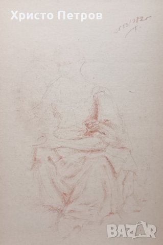 РИСУНКА - БГ АВТОР, ПОДПИСАНА, снимка 3 - Картини - 35982969