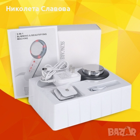 Ултразвуков масажор за лице и тяло с LED и EMS, снимка 6 - Масажори - 51521573