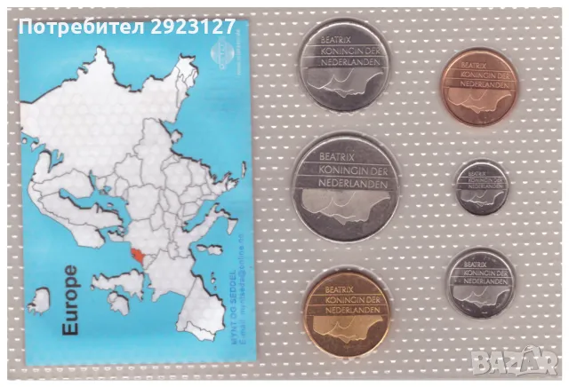 СЕТ ШЕСТ МОНЕТИ ОТ НИДЕРЛАНДИЯ, снимка 2 - Нумизматика и бонистика - 49058388